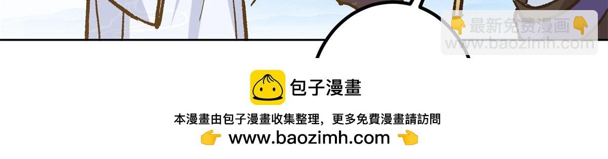314 我墨门个个都是人才