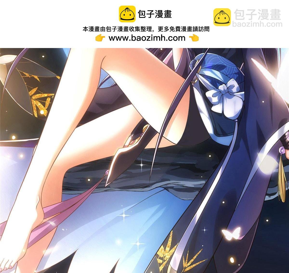 315 诸位可有想我？