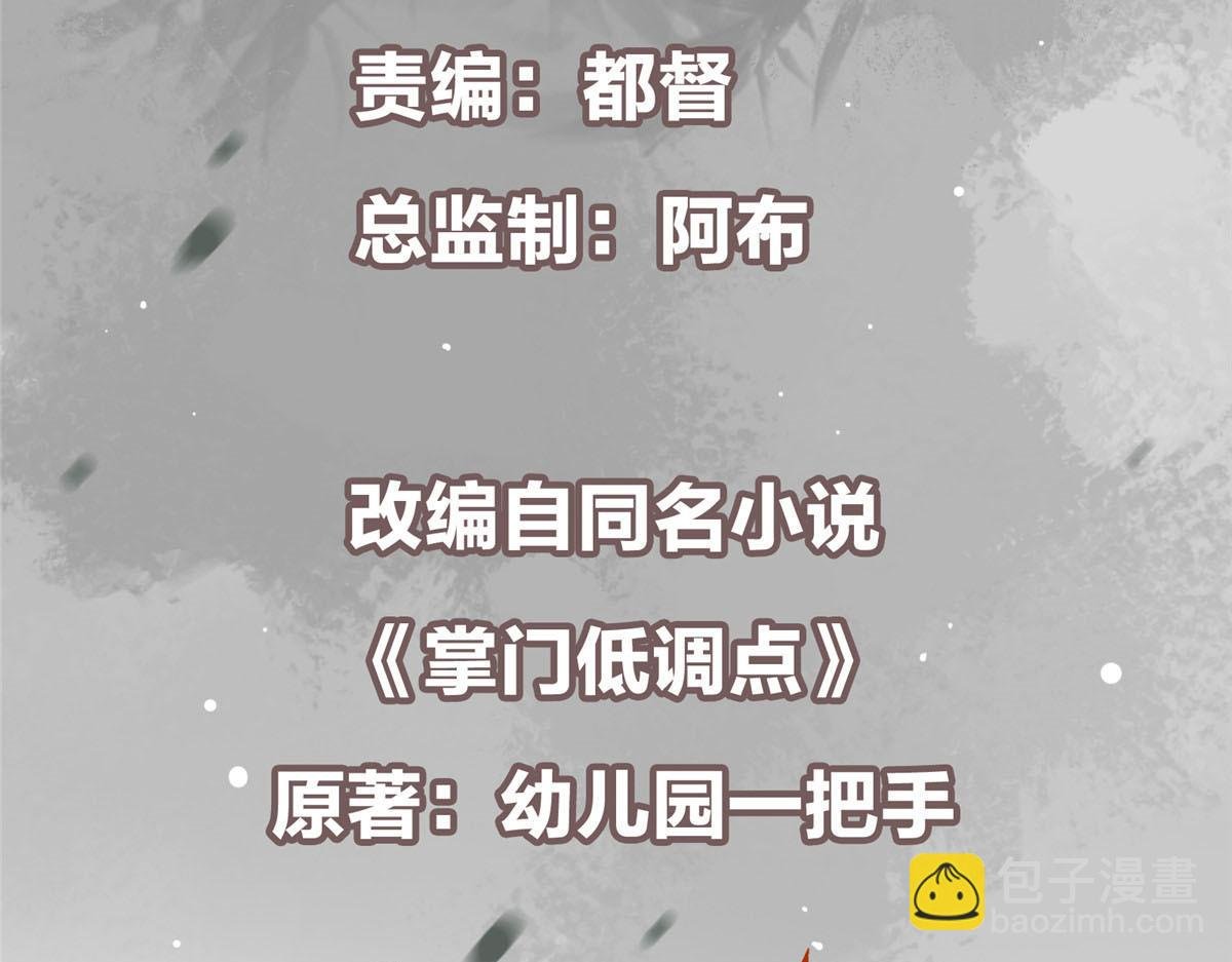 315 诸位可有想我？