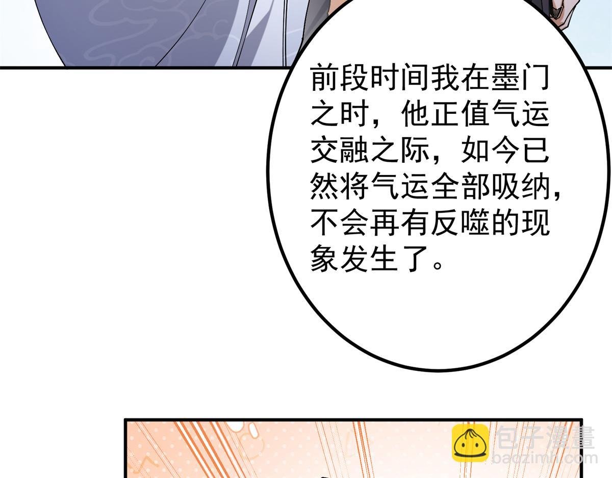 315 诸位可有想我？