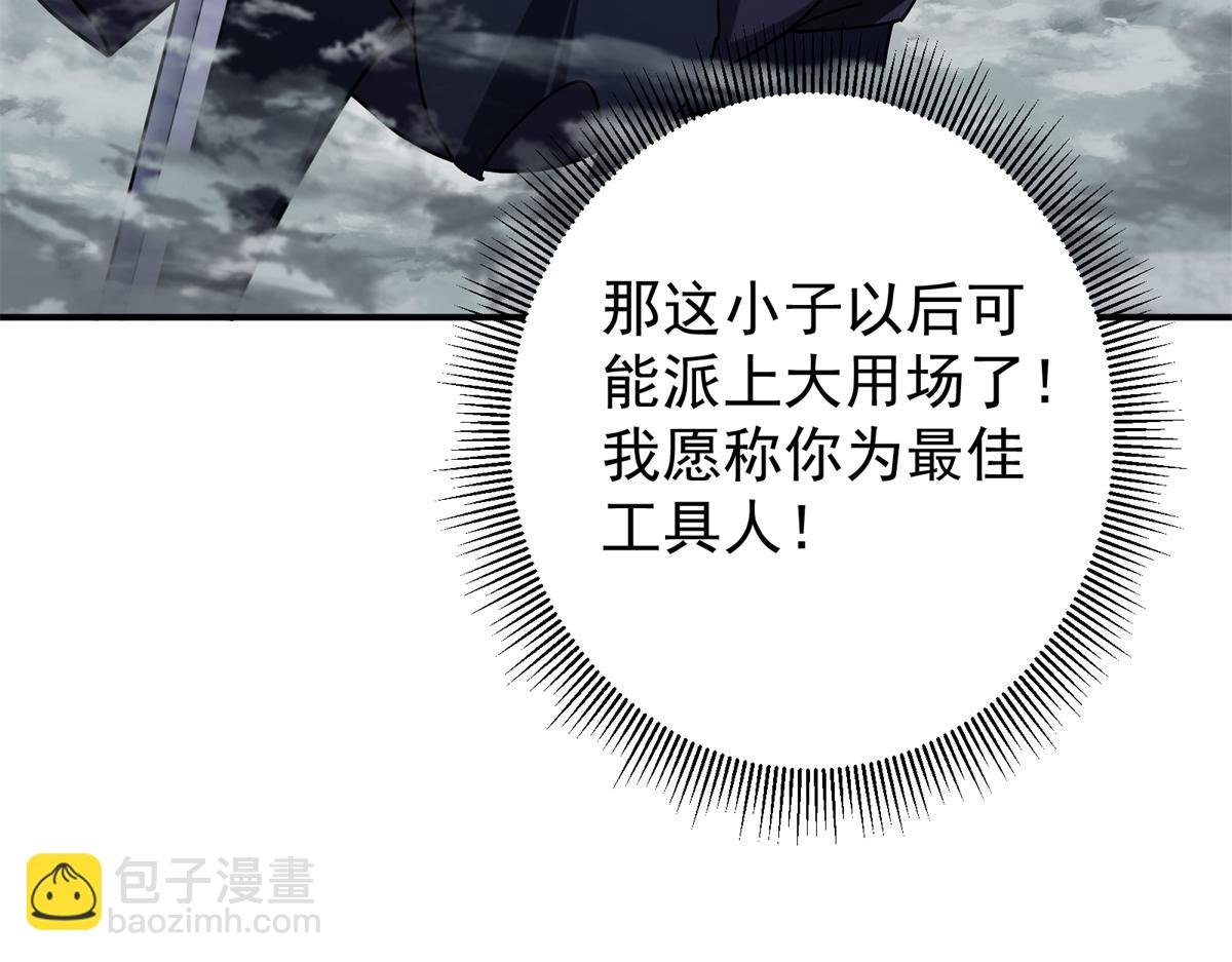 315 诸位可有想我？