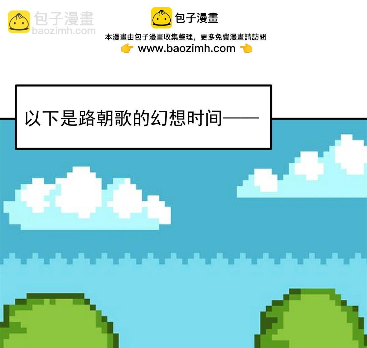 315 诸位可有想我？