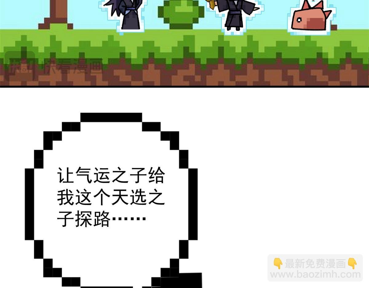 315 诸位可有想我？