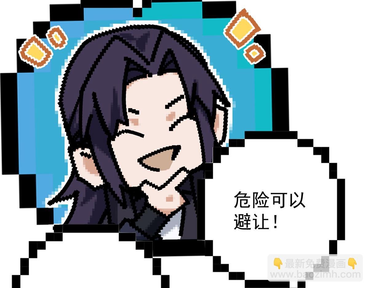 315 诸位可有想我？