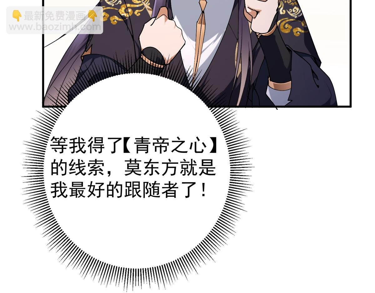 315 诸位可有想我？