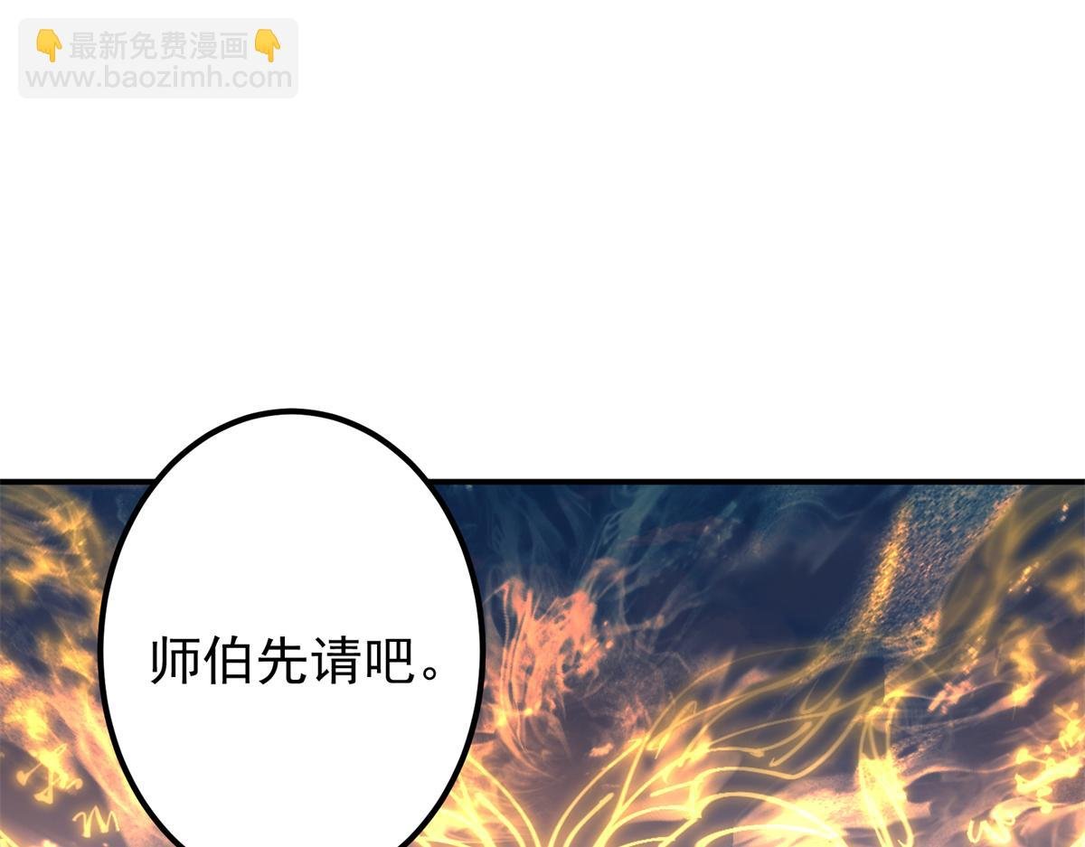 315 诸位可有想我？
