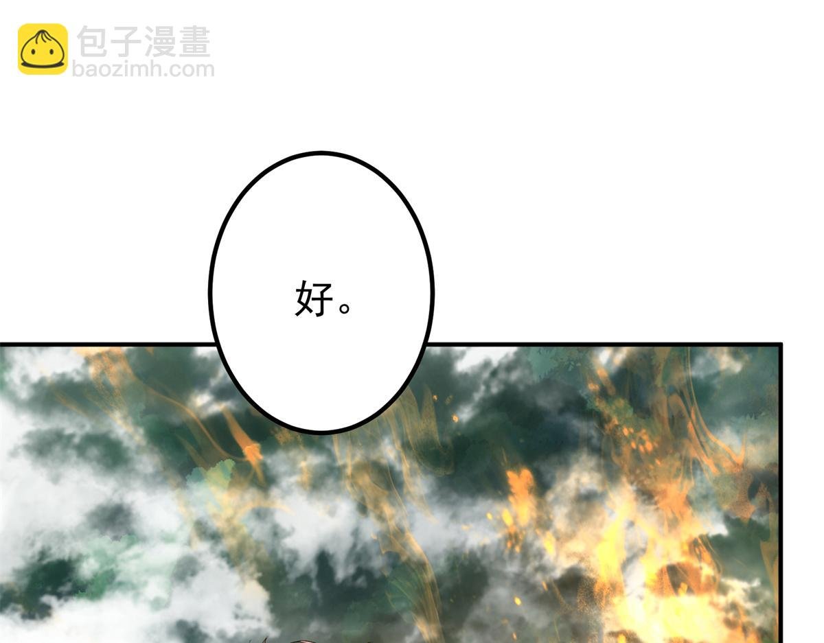 315 诸位可有想我？