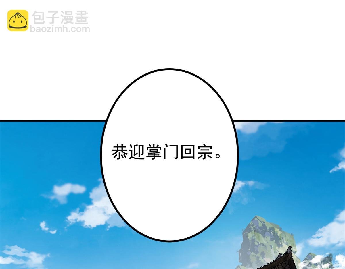 315 诸位可有想我？