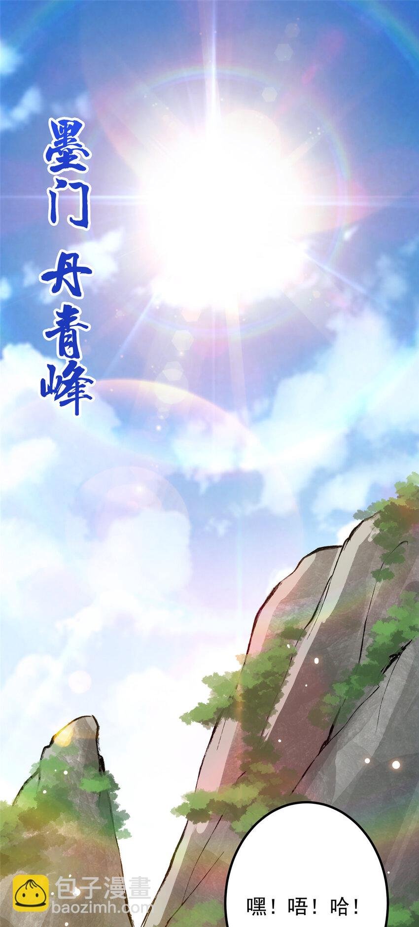 028 身为妹妹的心思