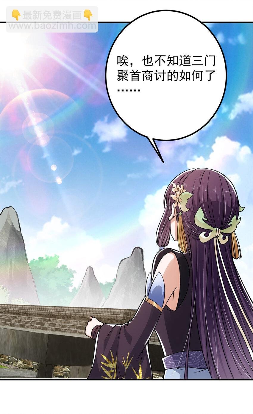 028 身为妹妹的心思
