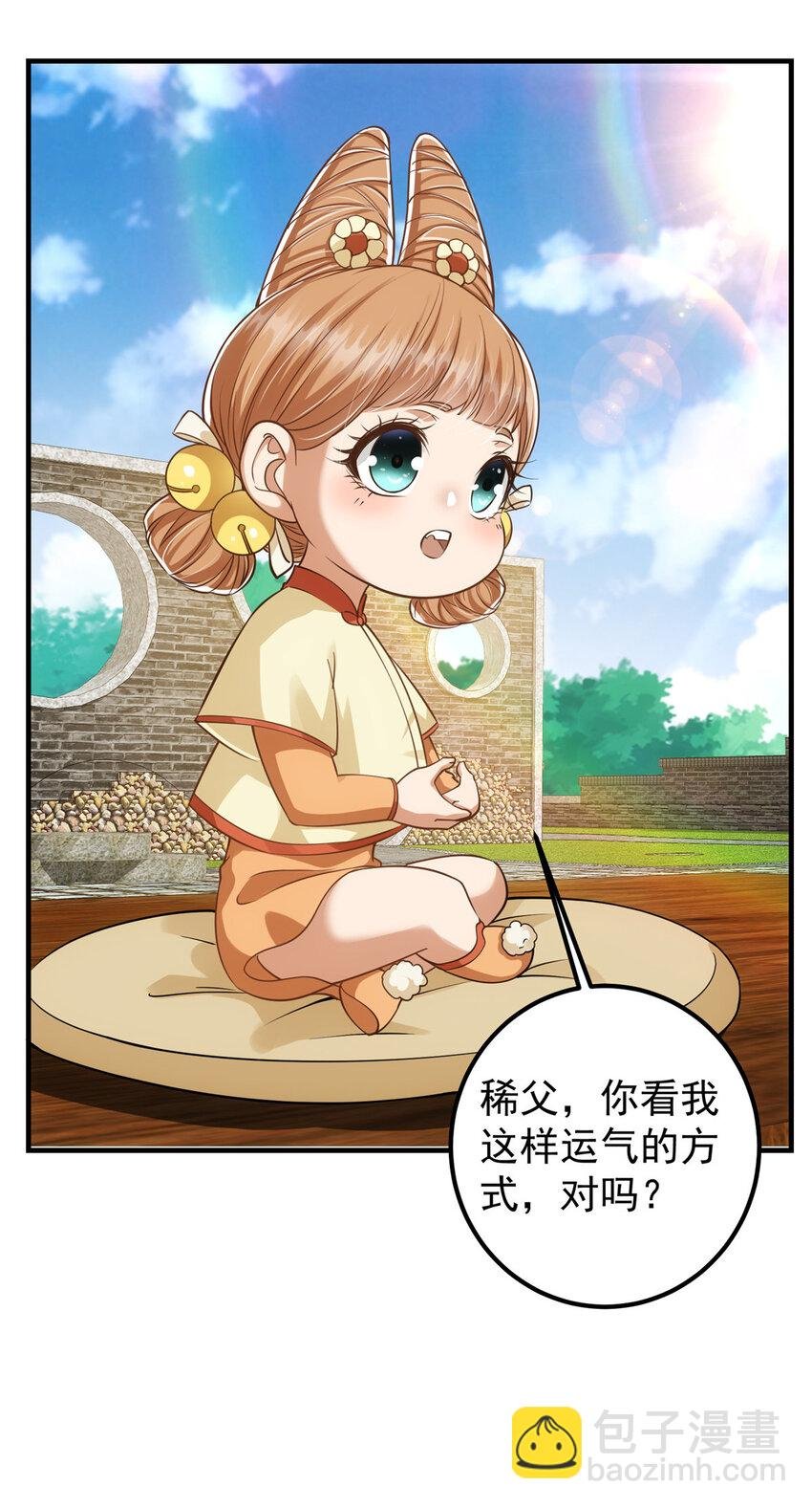 028 身为妹妹的心思