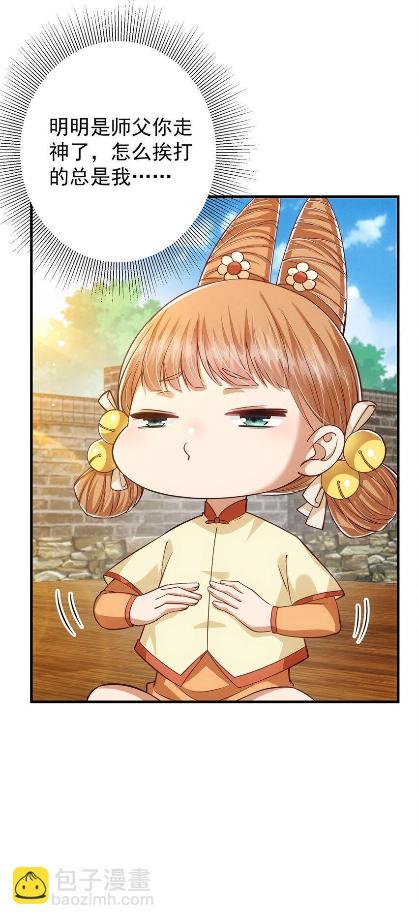 028 身为妹妹的心思