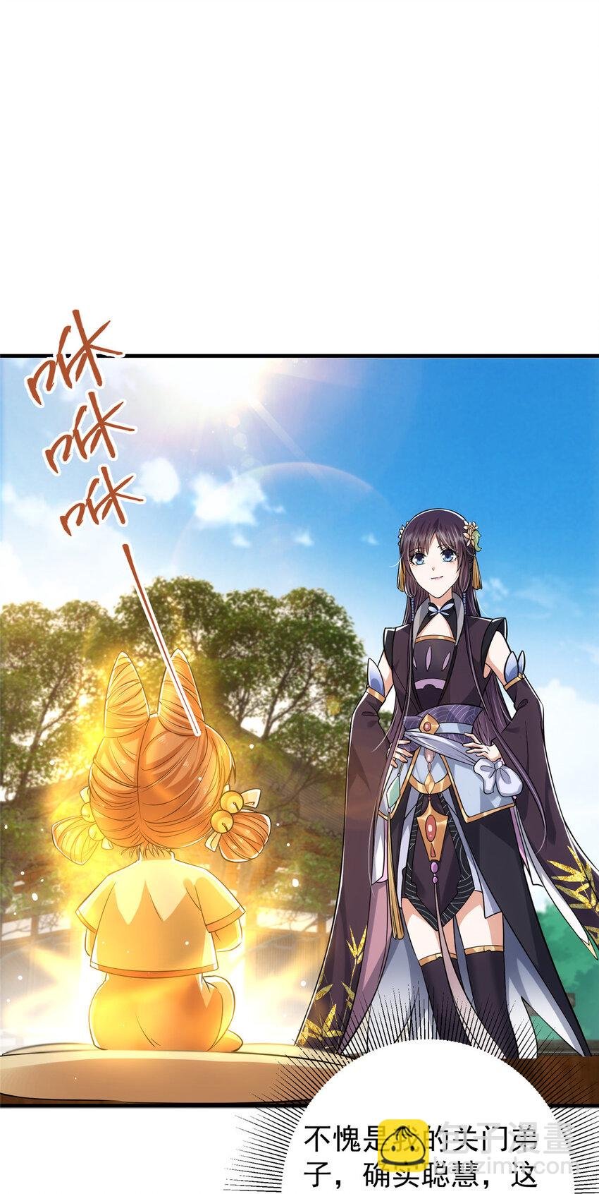 028 身为妹妹的心思