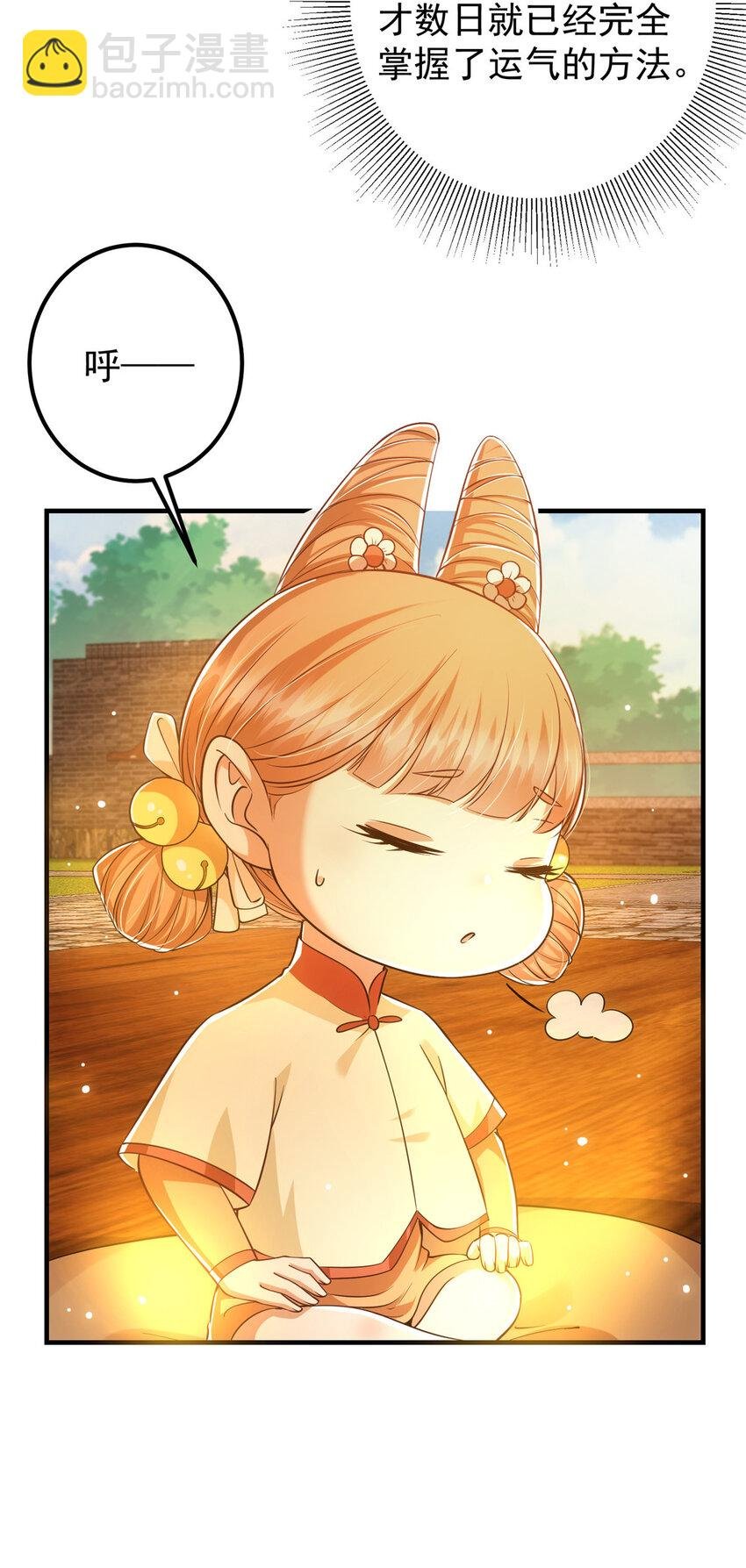 028 身为妹妹的心思