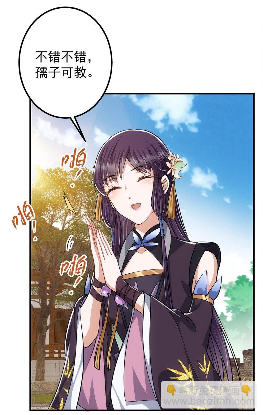 028 身为妹妹的心思