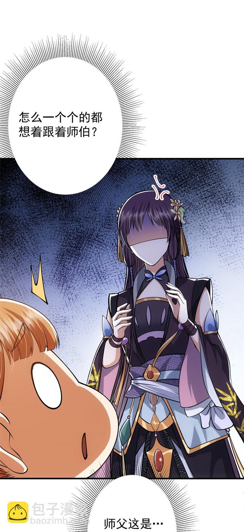 028 身为妹妹的心思