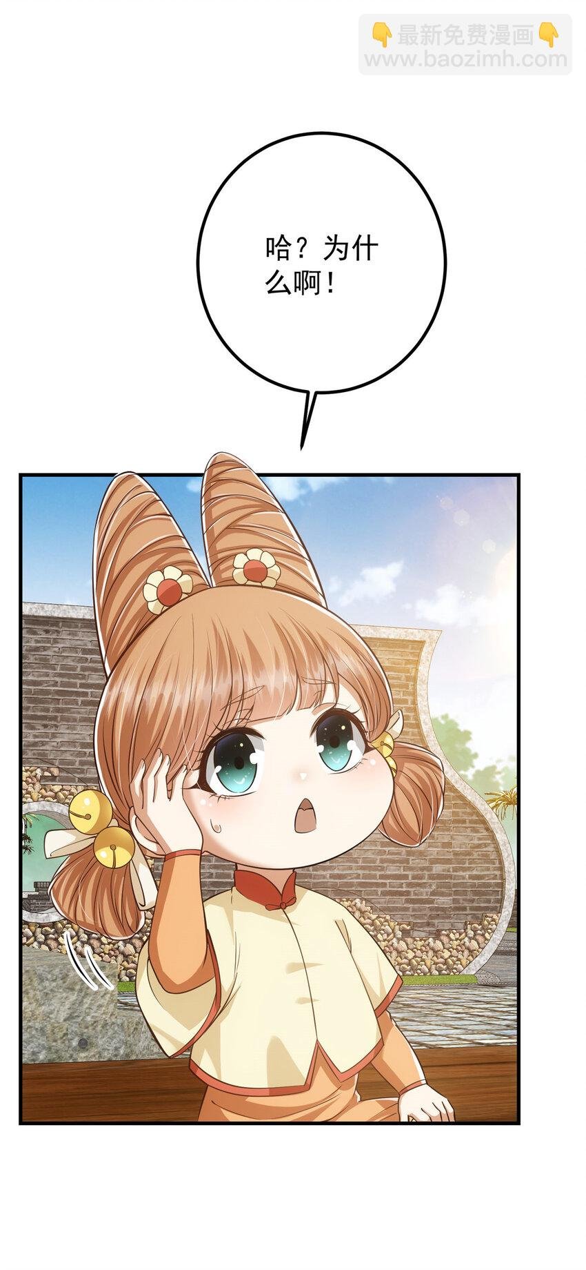 028 身为妹妹的心思