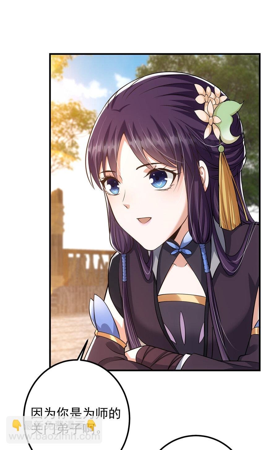 028 身为妹妹的心思