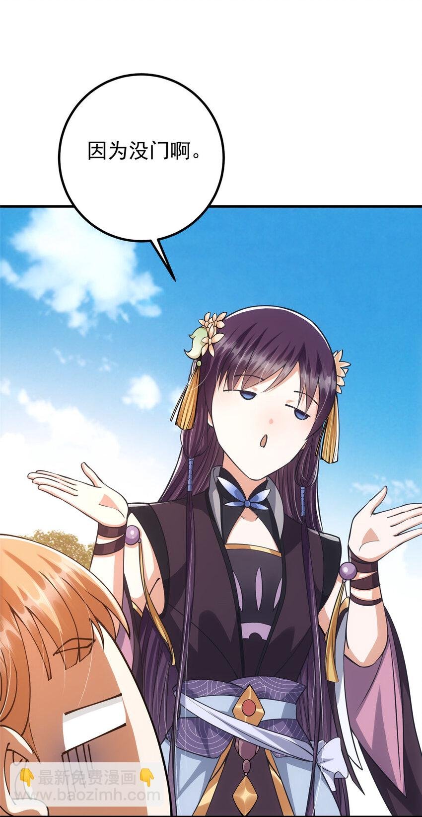 028 身为妹妹的心思