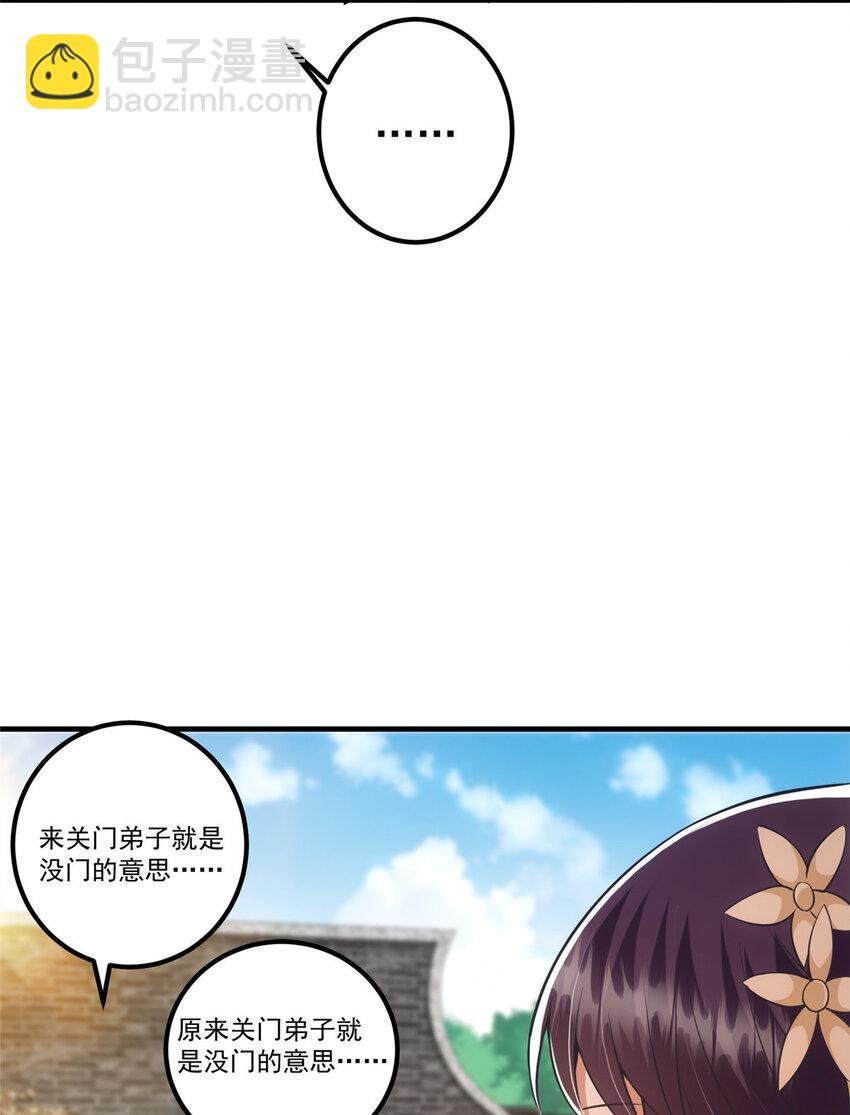 028 身为妹妹的心思