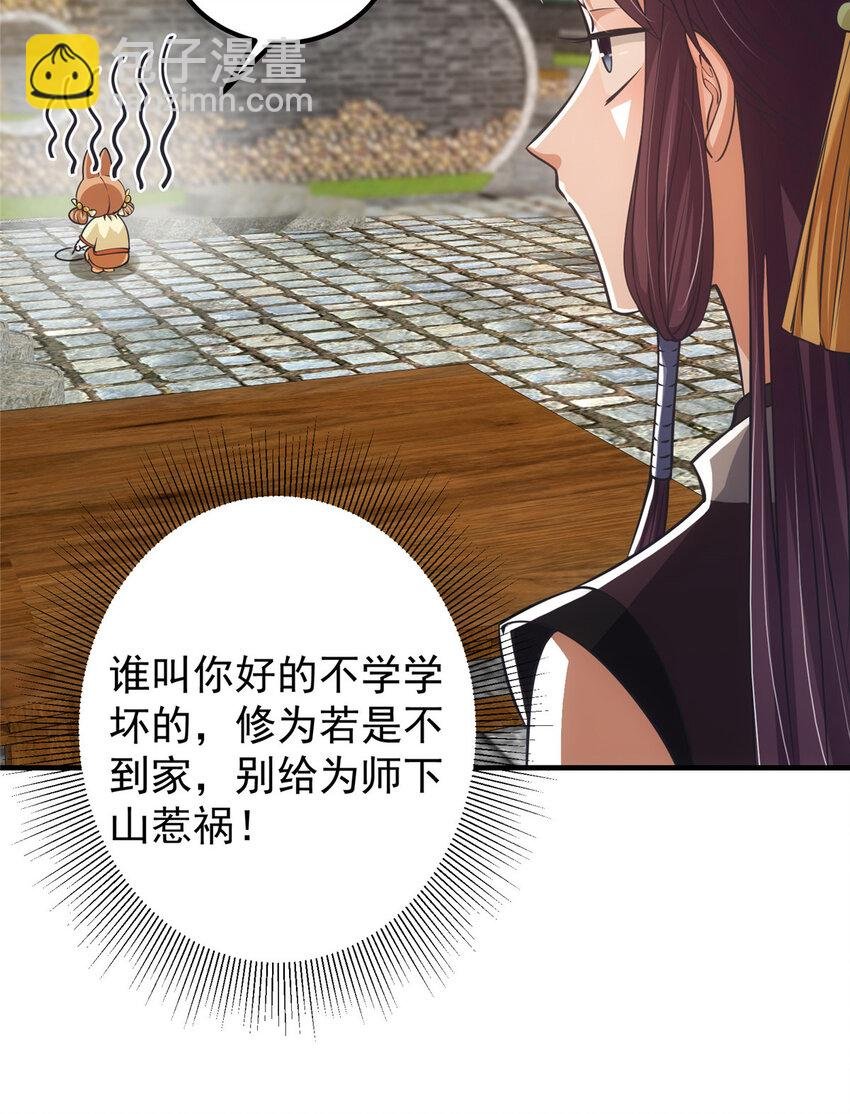 028 身为妹妹的心思