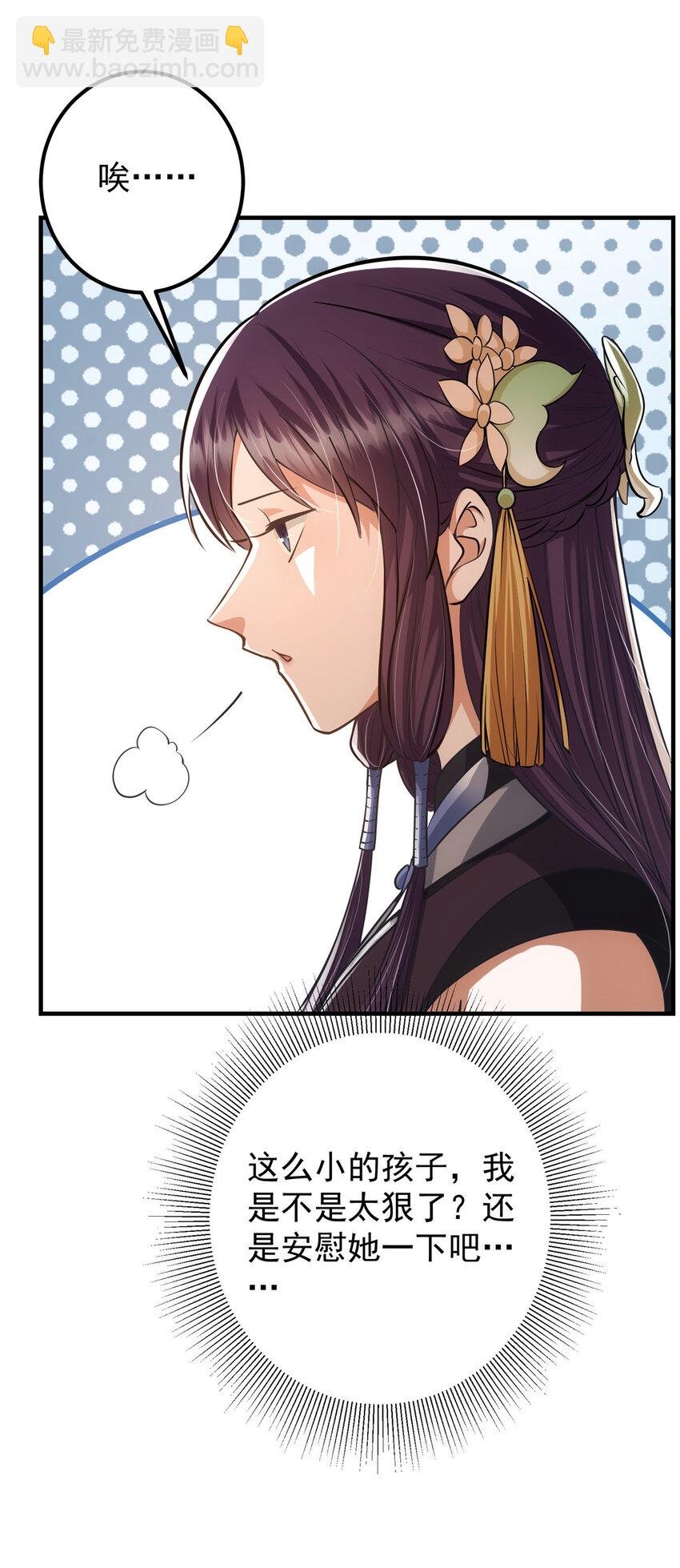 028 身为妹妹的心思