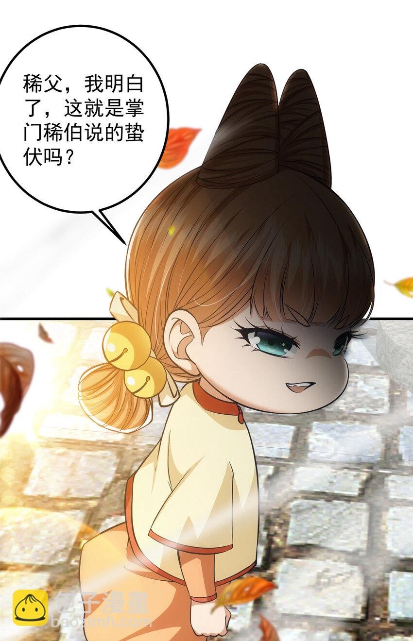 028 身为妹妹的心思