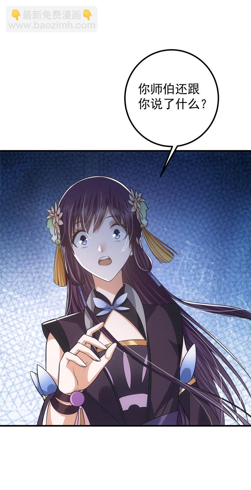 028 身为妹妹的心思