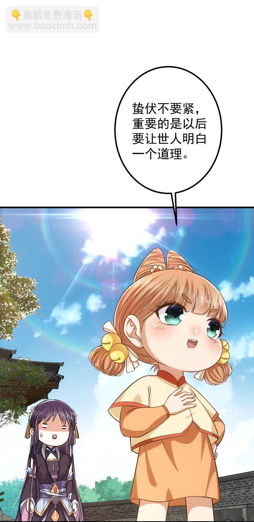 028 身为妹妹的心思