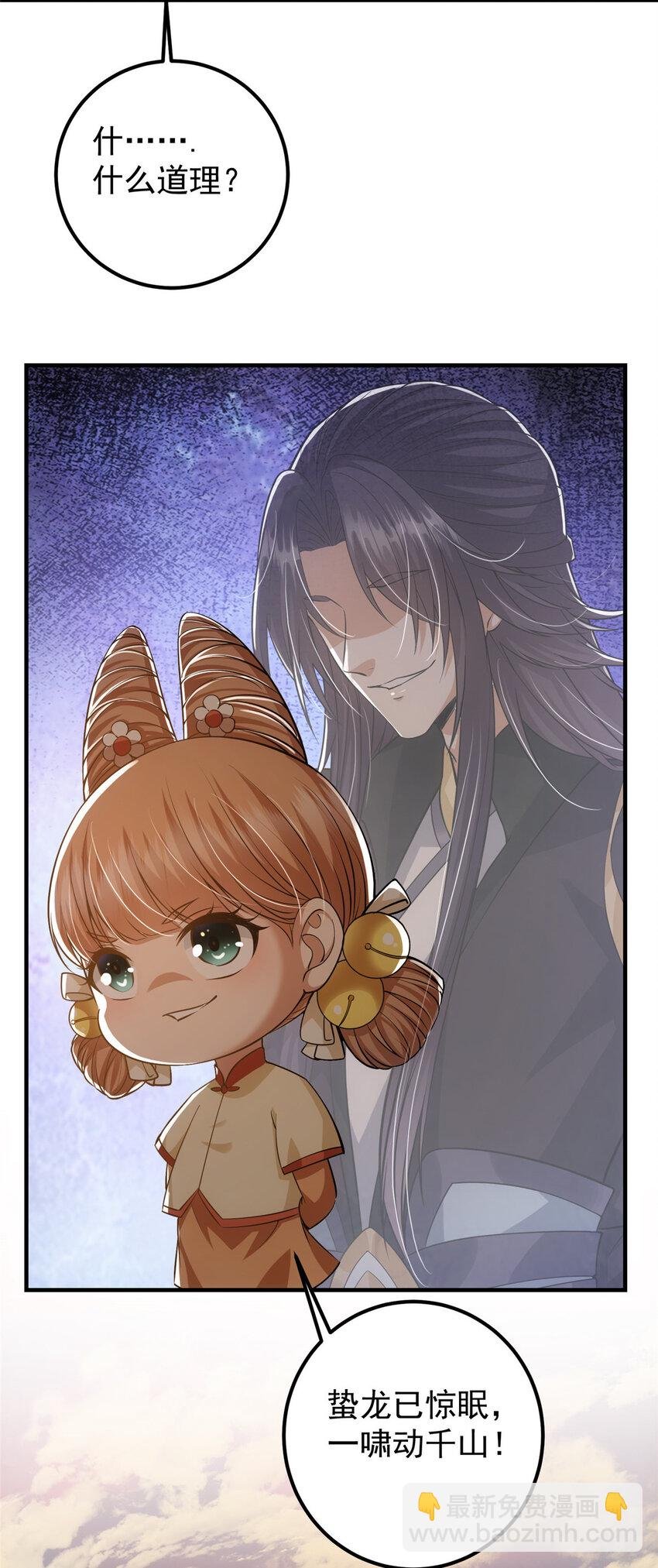 028 身为妹妹的心思