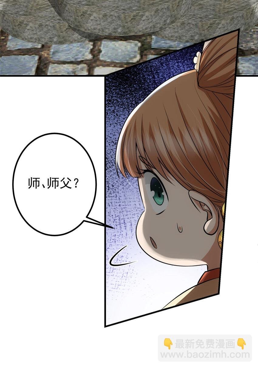 028 身为妹妹的心思