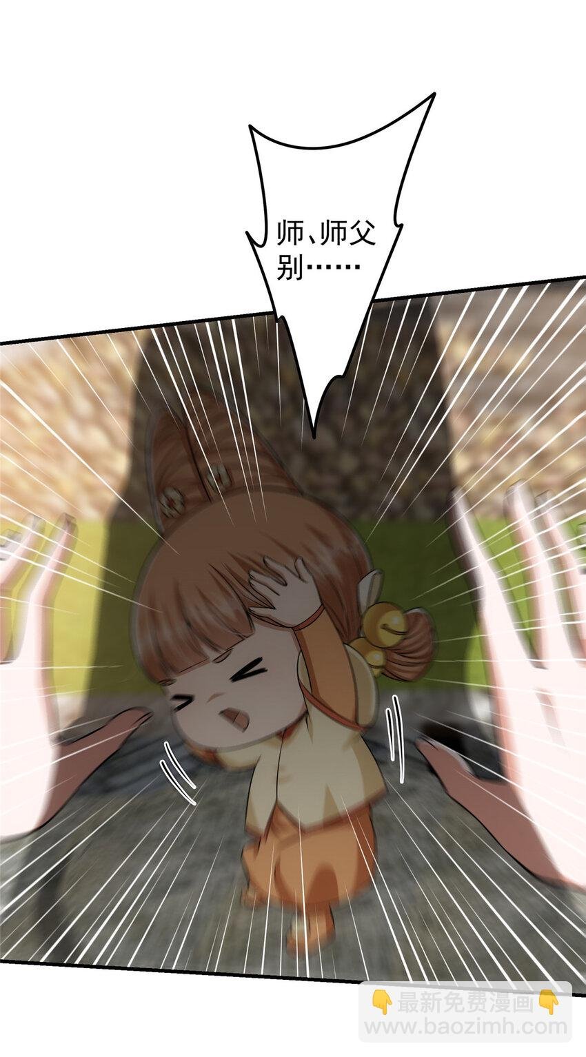 028 身为妹妹的心思