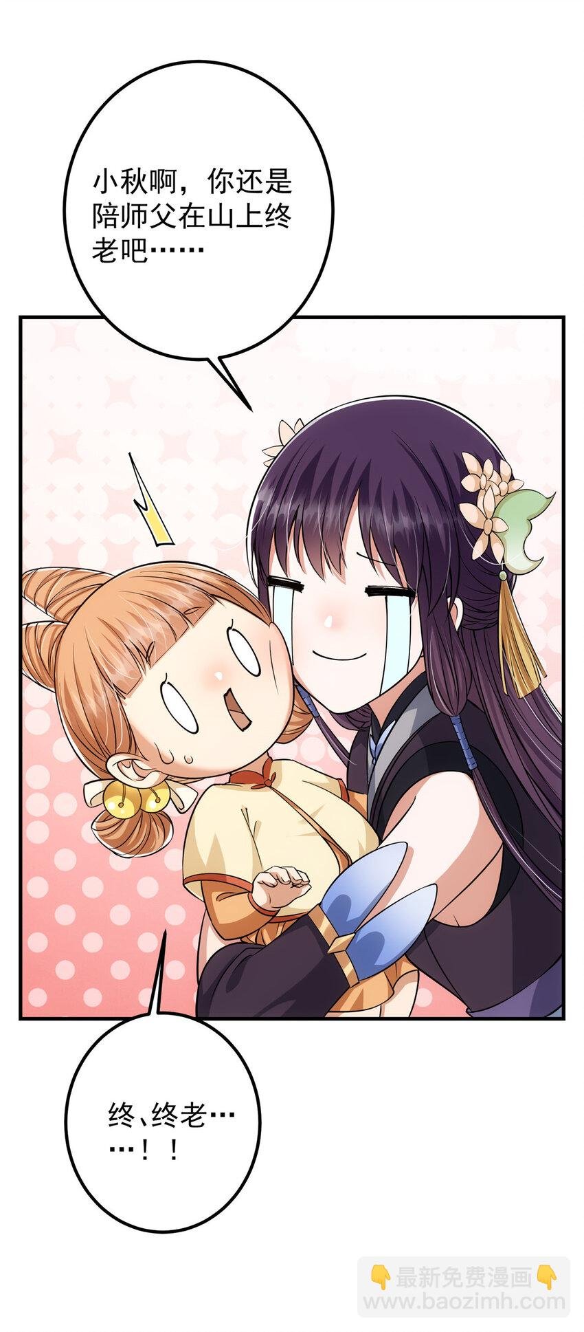 028 身为妹妹的心思