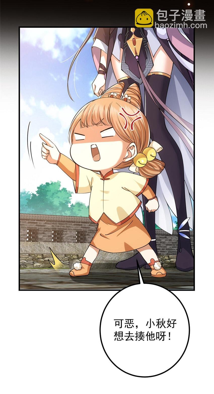 028 身为妹妹的心思