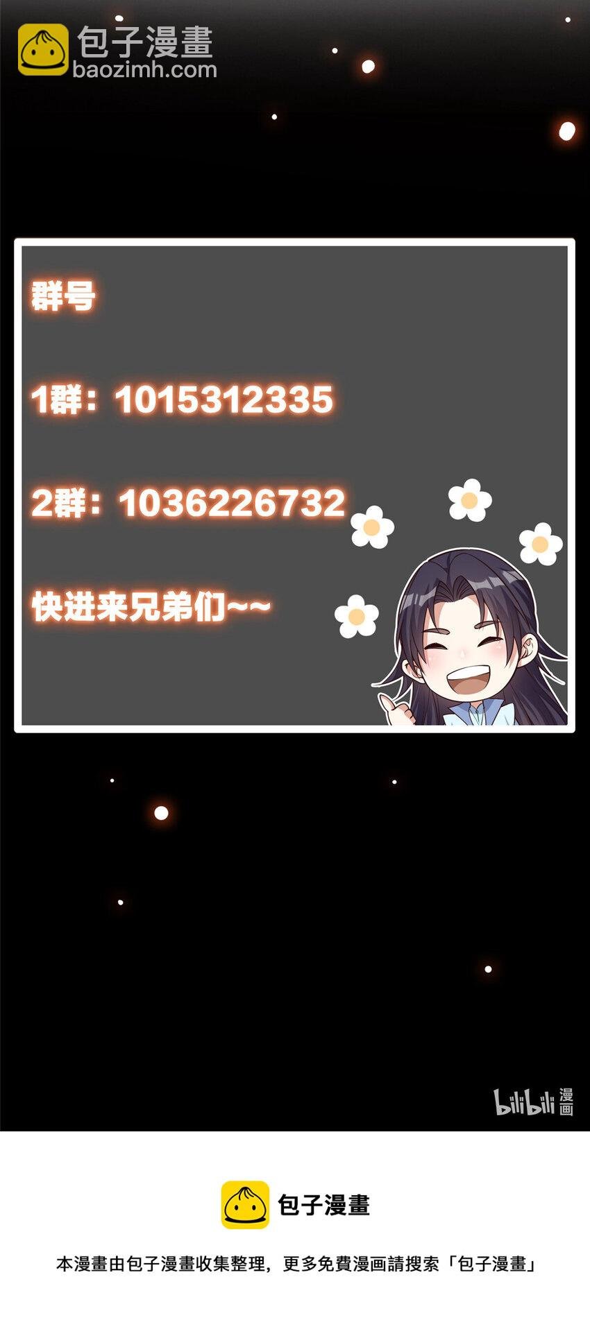 028 身为妹妹的心思