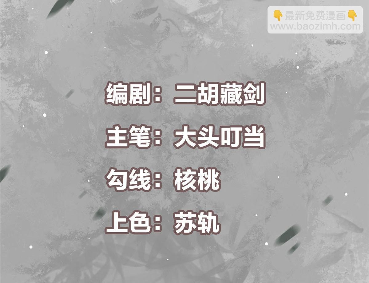 316 我的剑居然歪了？