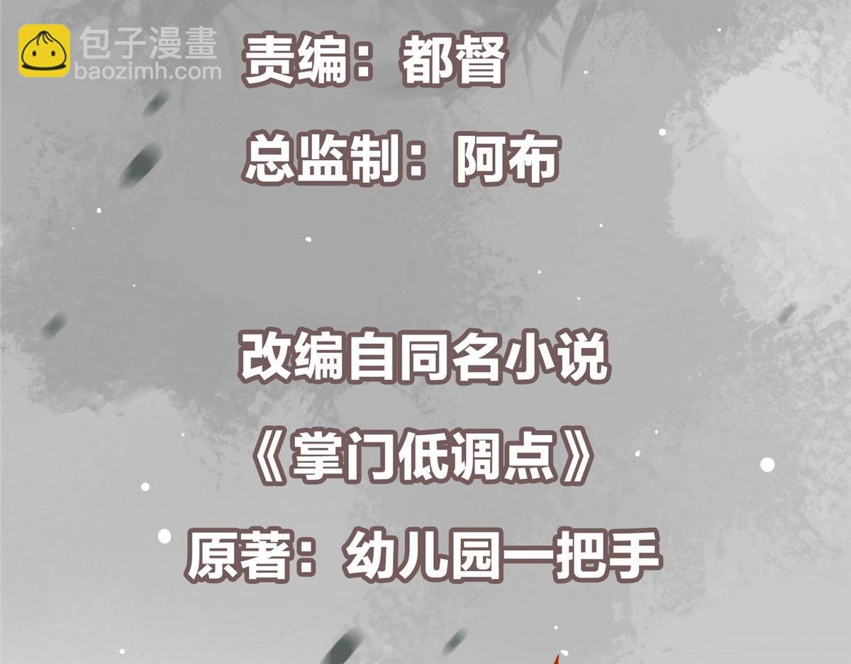 316 我的剑居然歪了？