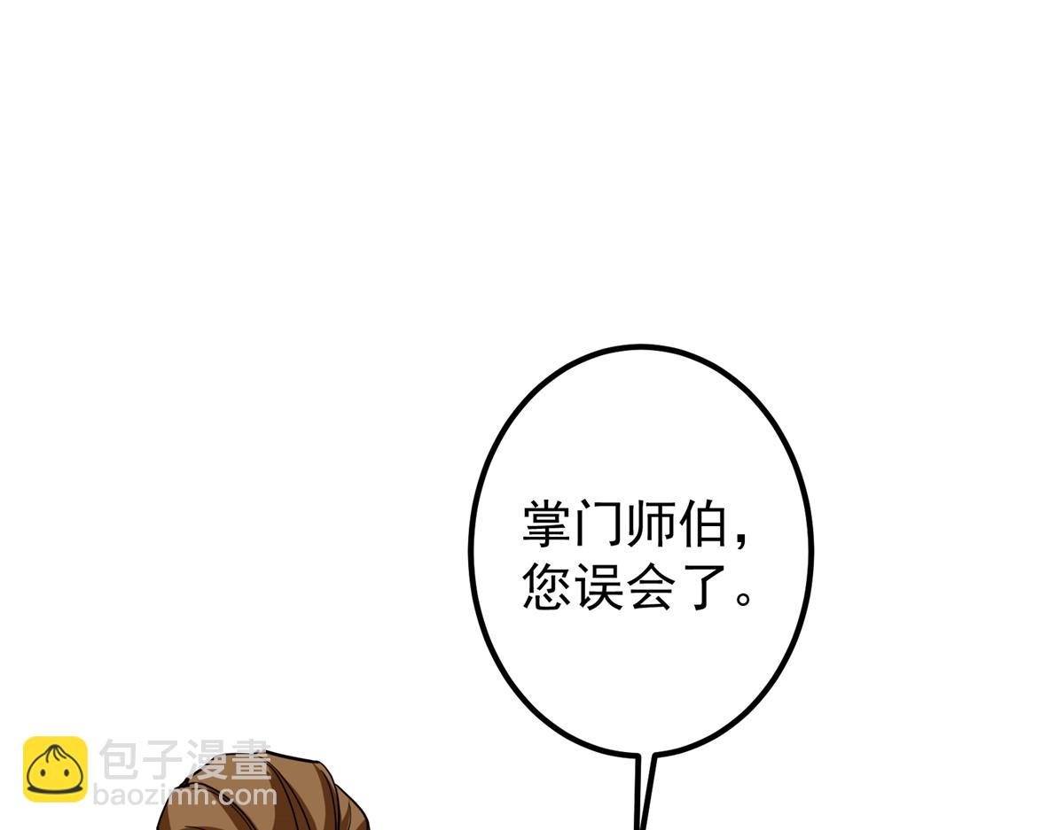 316 我的剑居然歪了？