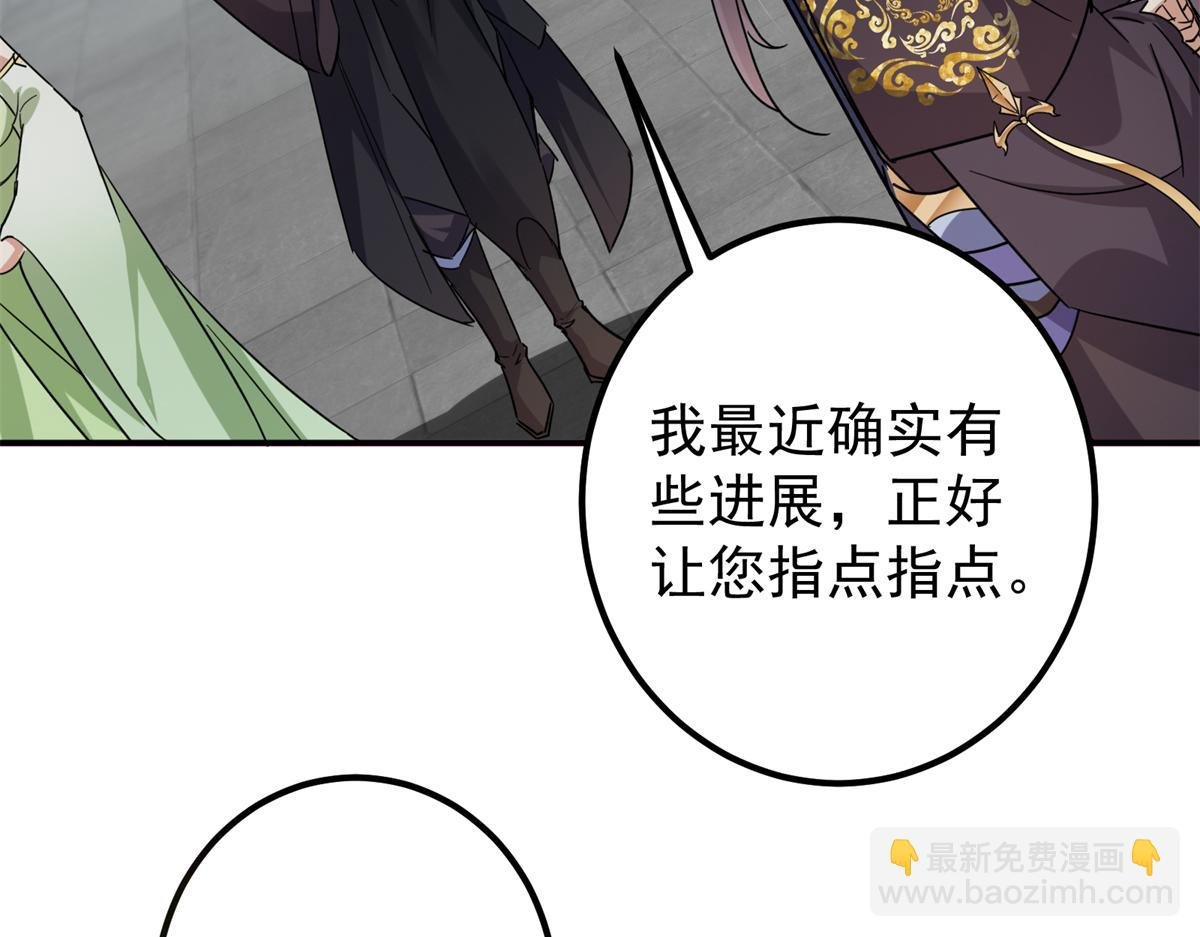 316 我的剑居然歪了？