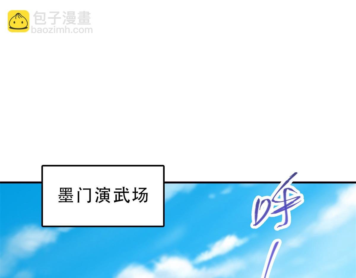 316 我的剑居然歪了？
