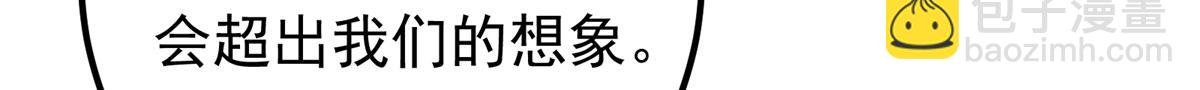 316 我的剑居然歪了？