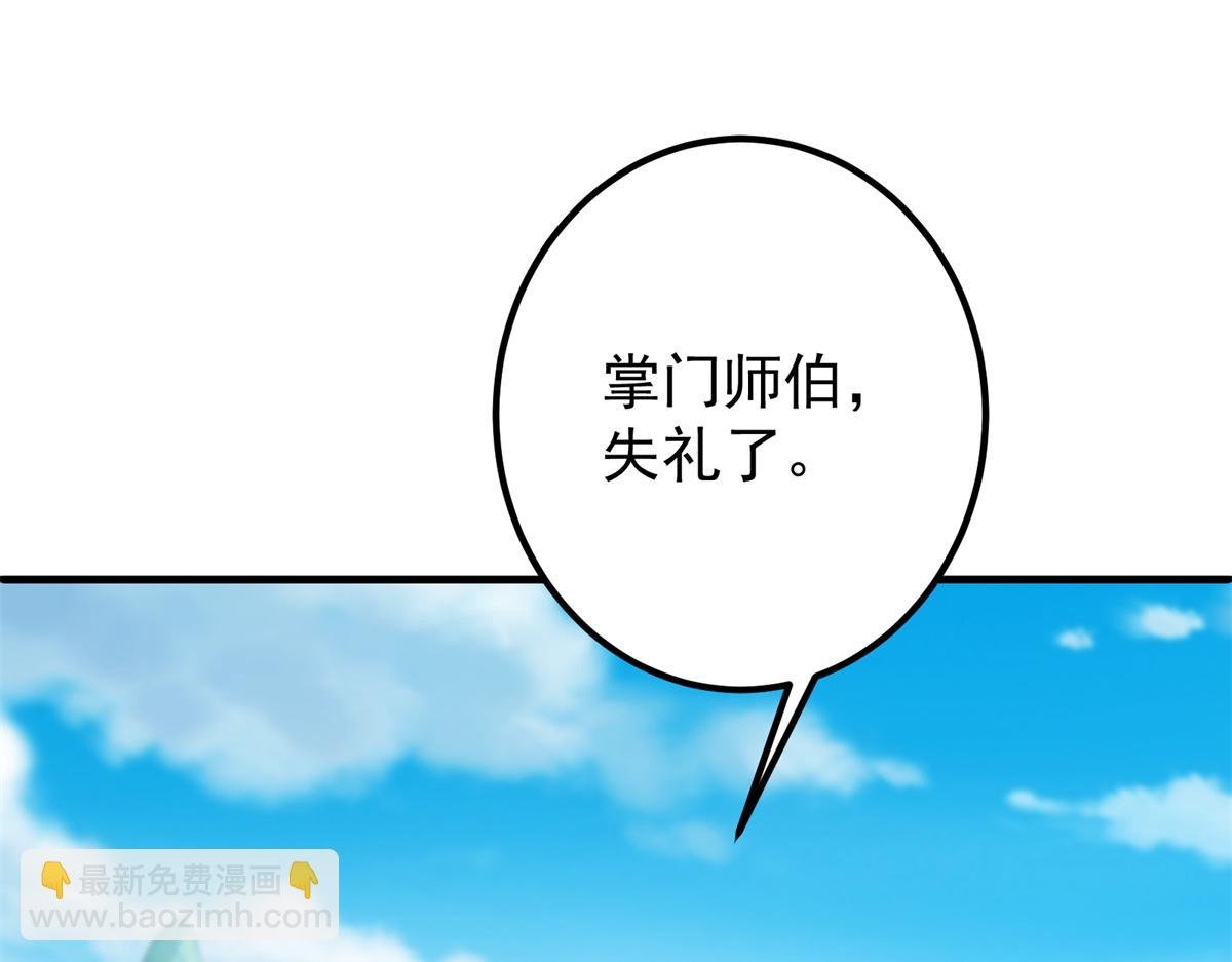 316 我的剑居然歪了？