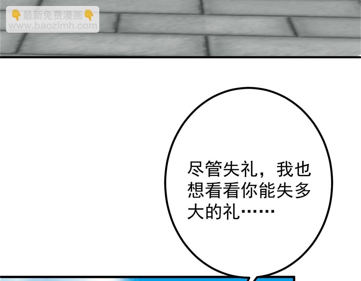 316 我的剑居然歪了？