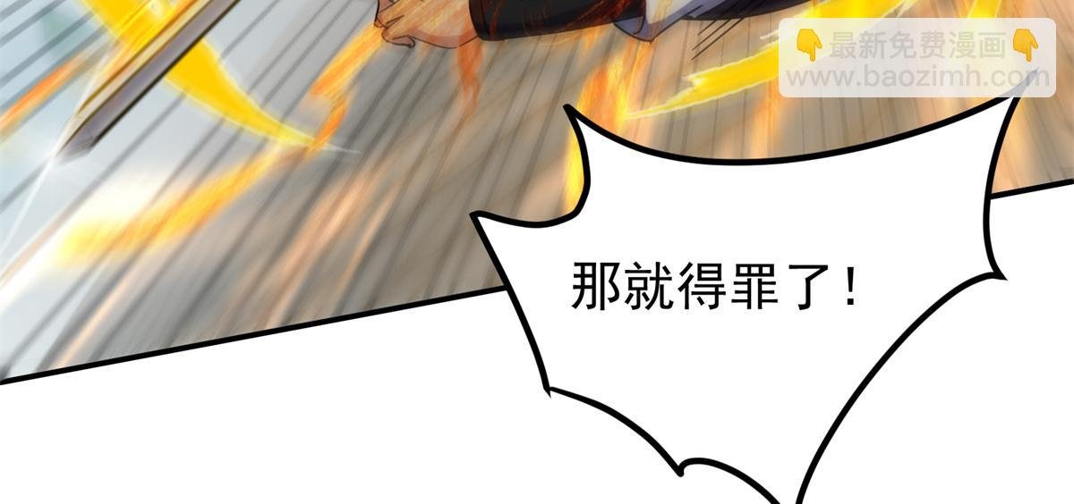 316 我的剑居然歪了？