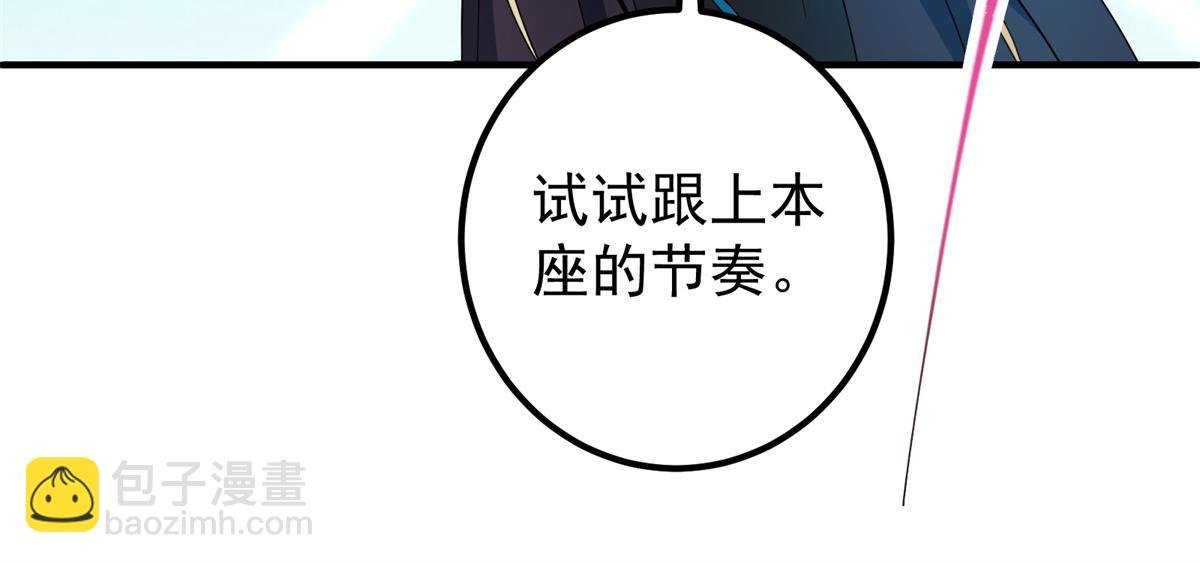 316 我的剑居然歪了？