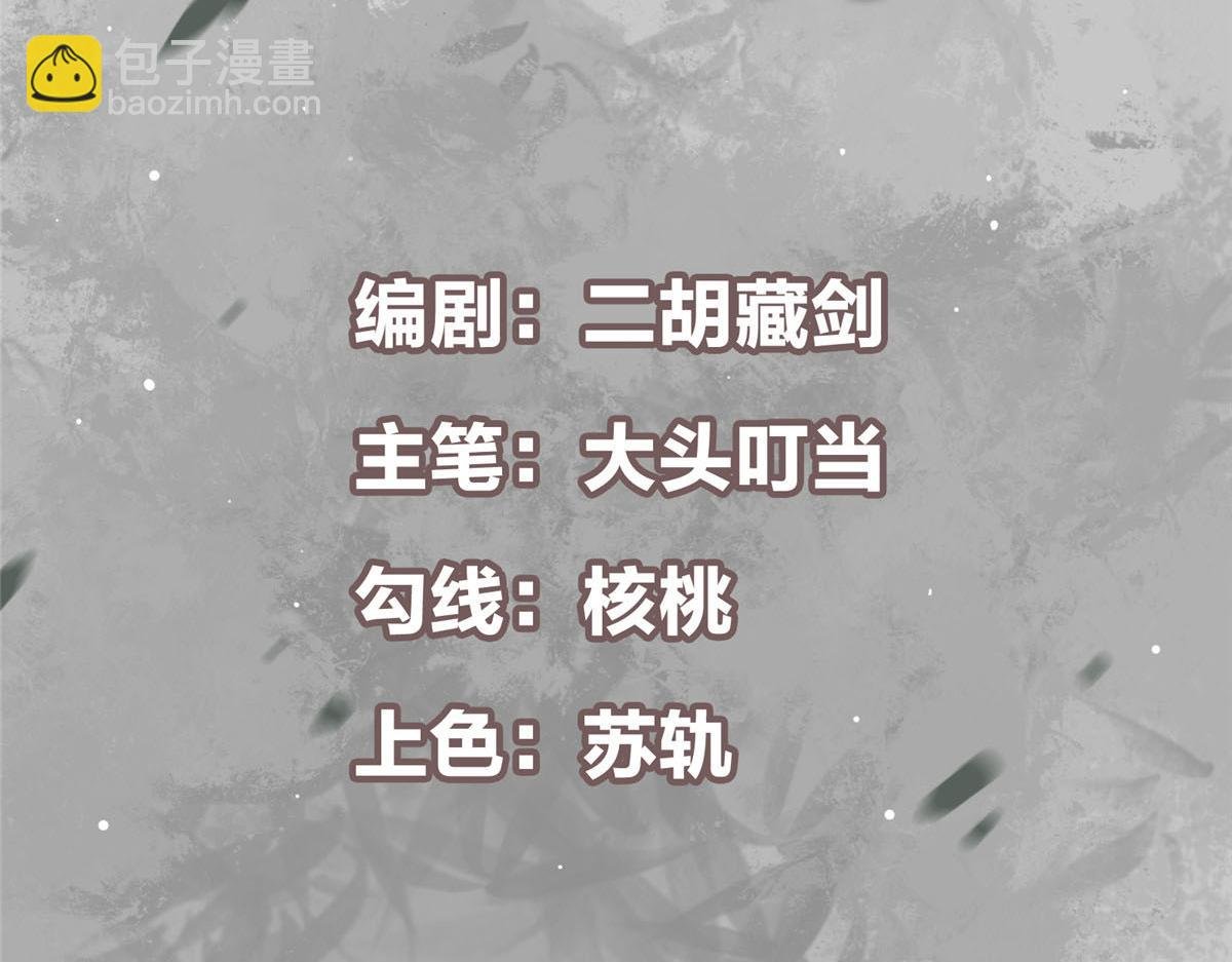 318 形形色色的主角团