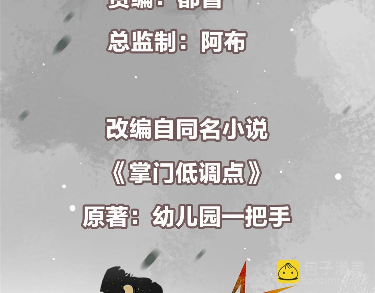 318 形形色色的主角团