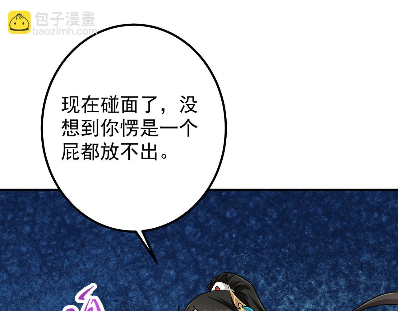 318 形形色色的主角团