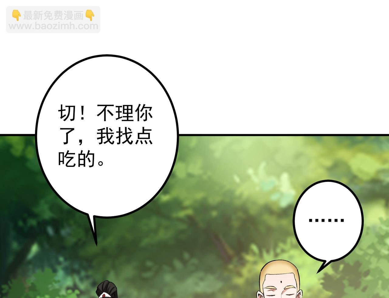 318 形形色色的主角团