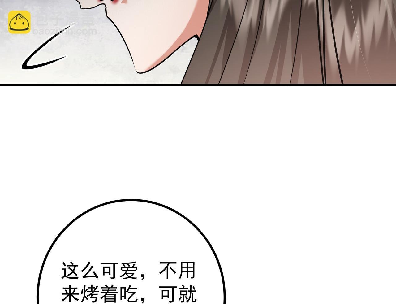 318 形形色色的主角团